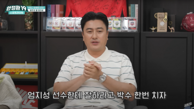 “지금 경기 리뷰가 중요한가” 안정환 위원 향한 싸늘한 뭇매                                