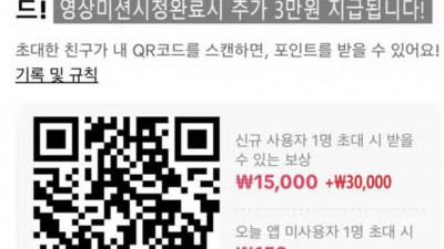 ❤️5월 현금지급 이벤트만 추려봤어요❤️