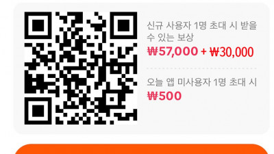 ❤️ 현금 지급 이벤트 모아봤어요 ❤